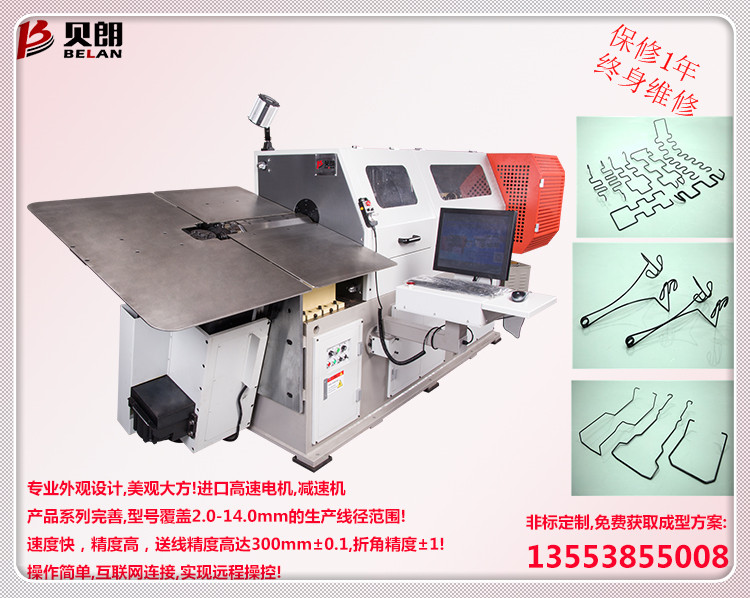 線材成型機(jī)價(jià)格 線材成型機(jī)價(jià)格