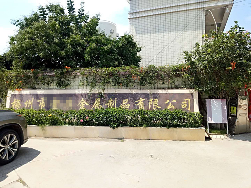 5月，貝朗與您相約在梅州