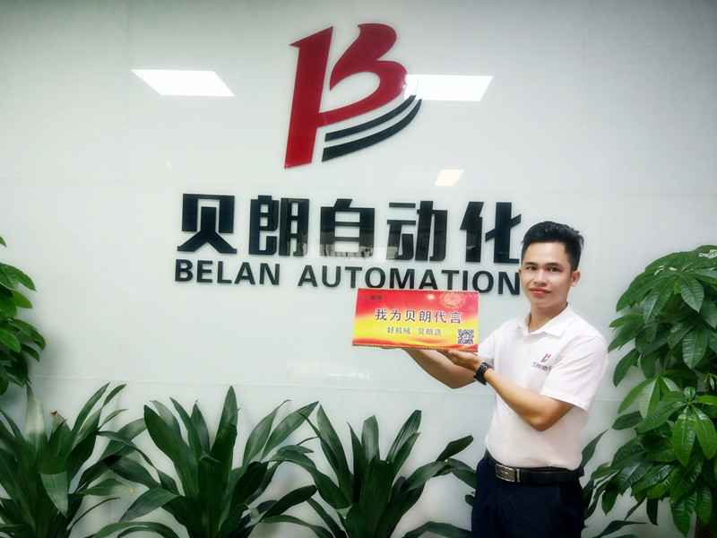 我為貝朗代言！