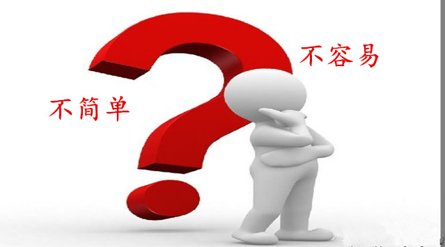 貝朗不銹鋼成型設備廠家員工學習什么是“不簡單、不容易”？