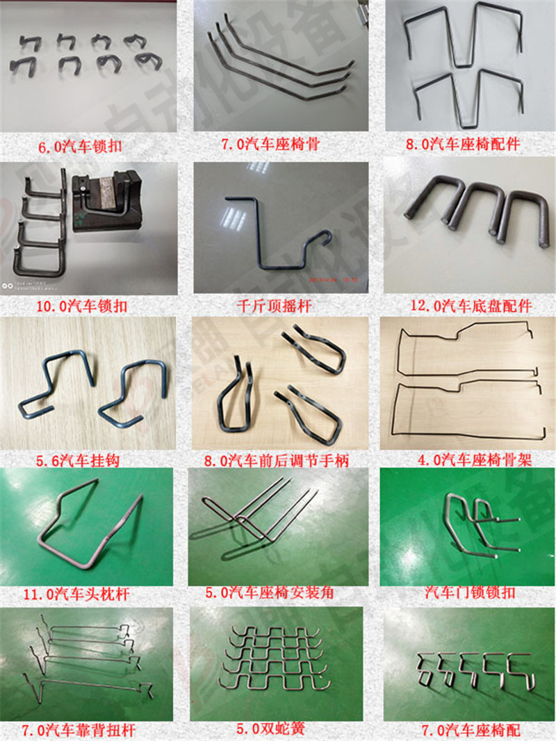 汽車配件折彎圖樣 汽車配件折彎圖樣